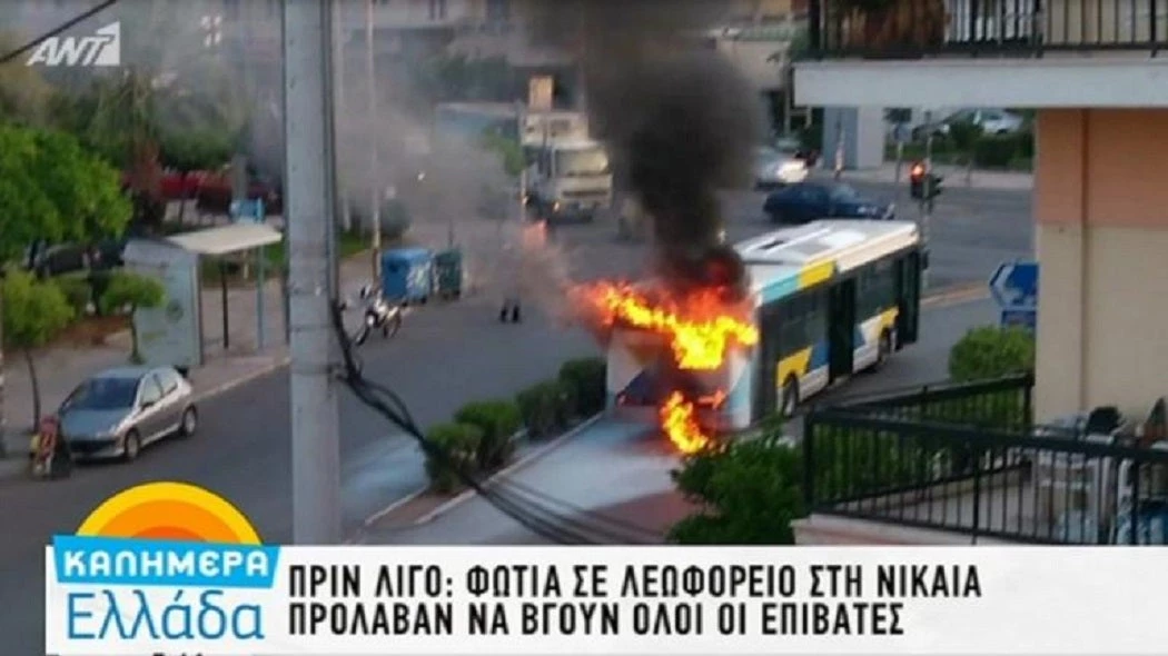 Πανικός στη Νίκαια: Λεωφορείο του ΟΑΣΑ τυλίχτηκε στις φλόγες – Πρόλαβαν να βγουν οι επιβάτες